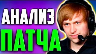 НС НАШЕЛ ИМБУ НОВОГО  ПАТЧА 7.36  / NS Dota 2 VALVE  Patch 7.36