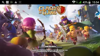 Clash of Clans атака 1 варвар клон зелья.