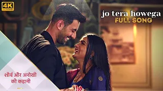 Jo Tera Howega (Full Song) | Shaurya Aur Anokhi Ki Kahani