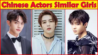 15 Chinese Actors Who Look a lot Like Girls 😬 Chinese Drama