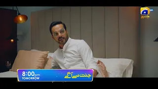 Jannat Se Aagay Episode 24 Promo | Tomorrow at 8:00 PM only on Har Pal Geo