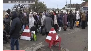 У Станиці Луганській відкрили піший перехід на окуповану частину Луганщини