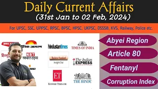 Daily Current Affairs : 31 Jan to 02 Feb 2024 | #dailycurrentaffairs #currentaffairs #dailynews