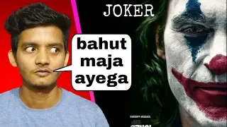 JOKER final trailer review: 🔥🔥🔥 | My thoughts on Joker movie, teaser and final trailer