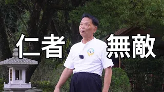 太極教學 雲手(三)  黑雲手（貓仔洗臉）｜台灣武術 Gung Fu｜Tai Chi Gungfu