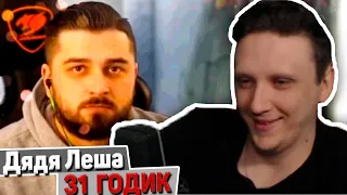 РИЧИ КИНГ СМОТРИТ ►ТОП МОМЕНТЫ C TWITCH ЕГОР КРИД БОМБАНУЛ КАРИНА О IPHONE 11 HARD PLAY РАЗВАЛИВАЕТ