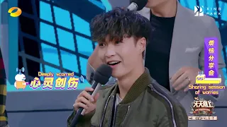 [Eng Sub] 181021 Day Day Up (天天向上) - Zhang Yixing CUT