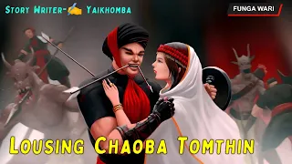 Lousing Chaoba Tomthin || Manipuri Phunga Wari || Record 🎤 Thoibi Keisham || Story ✍️ Yaikhomba ||