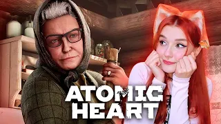 СЕКРЕТЫ БАБЫ ЗИНЫ - ЧТО ОНА СКРЫВАЕТ? 😲 ПРОХОЖДЕНИЕ ATOMIC HEART #3