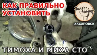 Как правильно поставить сайлентблок на Toyota (задний вертикальный сайлентблок переднего рычага)