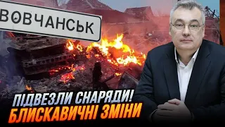 ❗СНЄГИРЬОВ: розвідка ЗАЧИЩАЄ Вовчанськ/ біля Сумщини рф стягнула 10 ТИСЯЧ росіян/ вибухи у Луганську