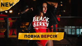 Parfeniuk - Провела Екскурсію | А ти в моєму серці провела екскурсію