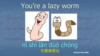 Chinese learning-Lazy Worm (Chinese children song)