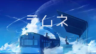 ラムネ　/  Aqu3ra  feat.初音ミク　耳コピしてみた