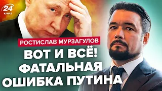 ⚡️МУРЗАГУЛОВ: Путин НАПУГАН! Мощный ОТВЕТ Запада / Кремль ВЛИЯЕТ на Шольца? / ЖУТКОЕ о Медведеве