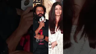 Aishwarya Rai Bachchan Smiles when Vikram name tere naam as his favorite film. #shorts