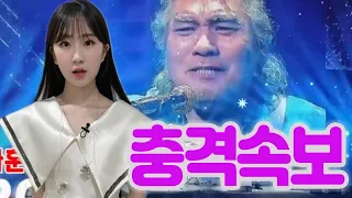 (풀영상) 나훈아 콘서트: 흰색 드레스을 입은 전유진 등장! 비주얼·몸매·가창력→댄스! 기립박수 터져버린 감동의 무대! 나훈아 박수 “A급 가수의 멋진 무대였다.” 대박이야!