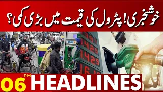 Petrol Price Decrease? | 06:00 PM Headlines | 15 June 2023 | Lahore News HD