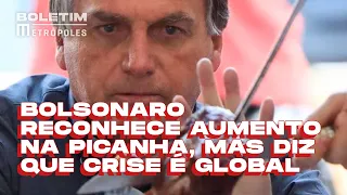 Bolsonaro reconhece aumento na picanha, mas diz que crise é global | BOLETIM METRÓPOLES