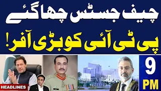 Samaa News Headlines 09 PM | Big Offer for PTI | 05 June 2024 | SAMAA TV