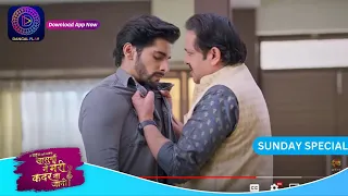 Har Bahu Ki Yahi Kahani Sasumaa Ne Meri Kadar Na Jaani | 26 November 2023 Sunday Special | Dangal TV