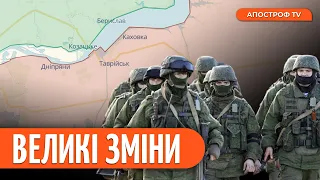 ЗСУ ВЗЯЛИ ПІД КОНТРОЛЬ нову ділянку ворога /Таврійський напрямок: величезні втрати // Жирохов