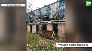 В Татарстане 13-летняя девочка покончила с собой | ТНВ