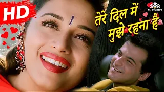 Tere Dil Mein Mujhe (HD) | Mohabbat (1997) | Sanjay Kapoor | Madhuri Dixit | Hindi Romantic Song