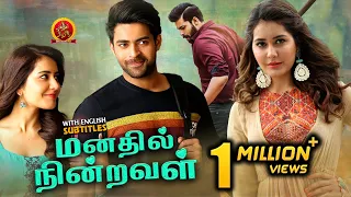 Raashi Khanna Latest Superhit Tamil Movie | Manadhil Ninraval | Varun Tej | Tholi Prema