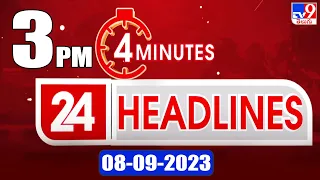4 Minutes 24 Headlines | 3PM | 08-09-2023 - TV9