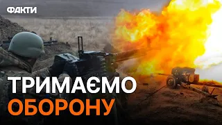 ЗСУ успішно відбивають контратаки росіян біля БАХМУТА