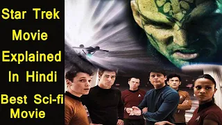 Star Trek Movie Ending Explained In Hindi | Hollywood MOVIES Explain In Hindi