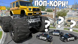 ЗАСКАМИЛ И СКРЫЛСЯ ОТ КОПОВ НА ГИГАНТ ЧИТ ТАЧКЕ В GTA 5! БИТВА ВОРОВ ПРОТИВ КОПОВ В ГТА 5 ОНЛАЙН!