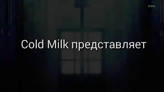 AMV"Пока город спит"