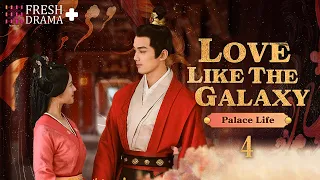 【SPECIAL】EP04 Palace Life | Love Like the Galaxy | Zhao Lusi, Leo Wu | FRESH DRAMA+