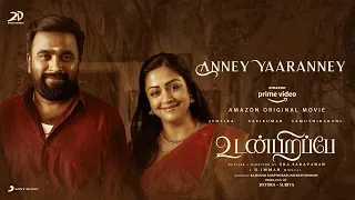 Udanpirappe - Anney Yaaranney Lyric | Jyotika, Sasikumar, Samuthirakani | D. Imman | Era. Saravanan