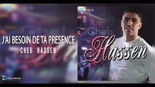 Cheb Hassen | J'AI BESOIN DE TA PRESENCE ©