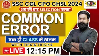 Class 6 | Common Error | Spotting Error For SSC CGL CPO STENO BANK NDA 2024 By Vikas Sir