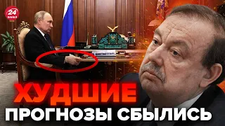 💥ГУДКОВ: Путин ПОЧТИ НЕ передвигается! Вот, ЧТО С НИМ происходит  @GennadyHudkov