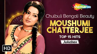 Best of Moushumi Chatterjee | Birthday Special | Evergreen Hindi Songs Collection HD