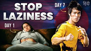 Stop Your Laziness in 8 Minutes (6 Japanese Techniques) | Naresh Choudhary