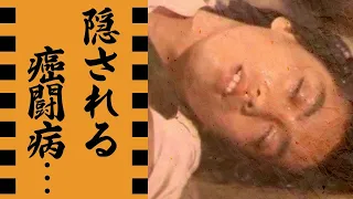 沢田研二が極秘で癌闘病...田中裕子との隠され続ける息子の正体に言葉を失う...『ジュリー』の愛称で有名な男性歌手の子供の障害や"熟年離婚"間近の真相に驚きを隠せない...