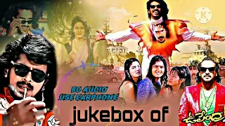upendra nenu movie songs #upendra  8d song in telugu.jukebox of upendra.