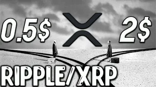 XRP СЕЙЧАС ИЛИ НИКОГДА! СУД RIPPLE ДАЕТ КАТАЛИЗАТОР РОСТА! НОВОСТИ RIPPLE