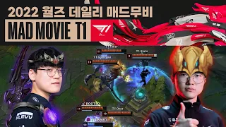 T1 월즈 매드무비 | 2022 월드 챔피언십