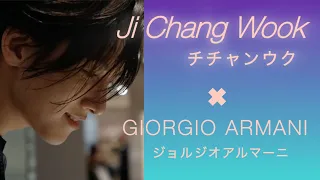 Ji ChangWook  Giorgio Armani  PIN prestige チチャンウクジョルジオアルマーニ