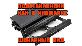 ШОК 🤯 ТАКОЕ ДОЛЖНО ИДТИ С ЗАВОДА В КАЖДОМ ВАЗ .ДОРАБОТКА САЛОНА ВАЗ 2110,  2111, 2112