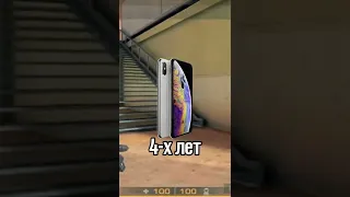 Потянет Ли IPhone XS 2018 Года Standoff 2 !?