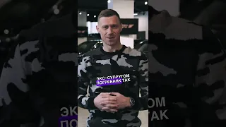 🤯 Мария ПОГРЕБНЯК про РАЗВОД с Павлом | #shorts