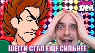 💀ТОЛЬКО 0.1% ЛЮДЕЙ МОГУТ ПРОЙТИ ЭТОТ МОД💀 Friday Night Funkin' | VS Shaggy Mod Update [CANON]